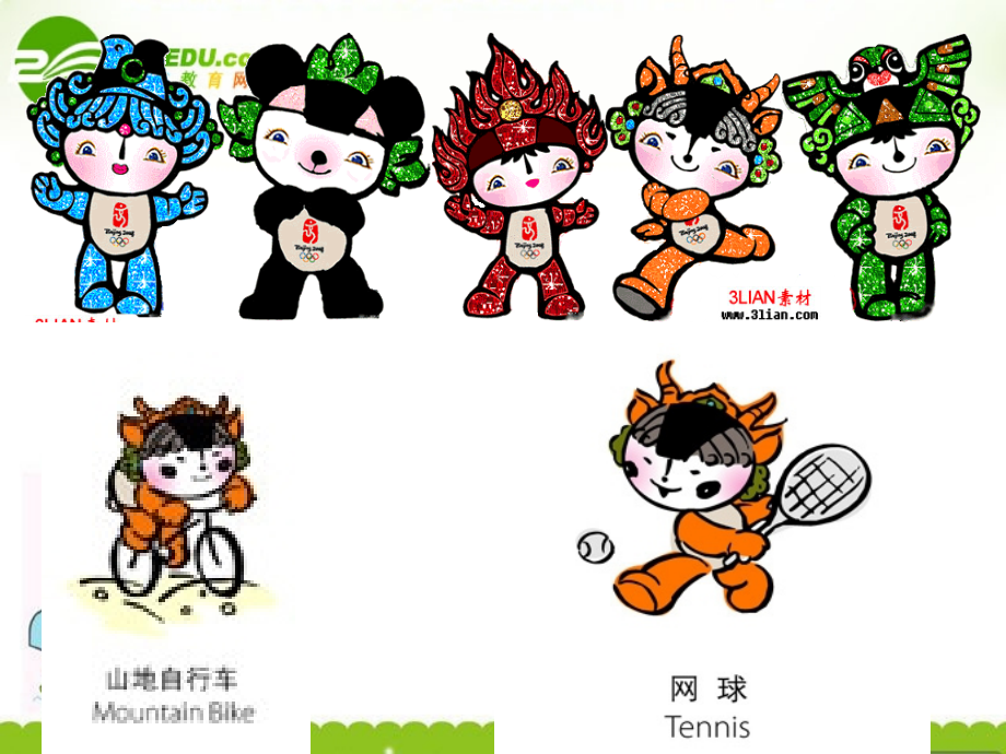 高中英语 Module 6(Animals in Danger)课件 外研版必修5 课件.ppt_第2页