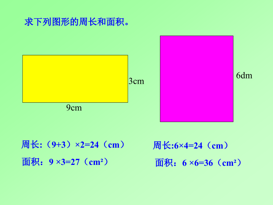 解决问题(开放日).ppt_第2页