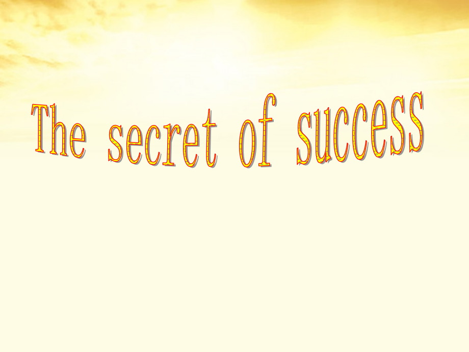 高中英语 Unit 3 The secret of success-Language points 课件 牛津译林版选修11 课件.ppt_第1页