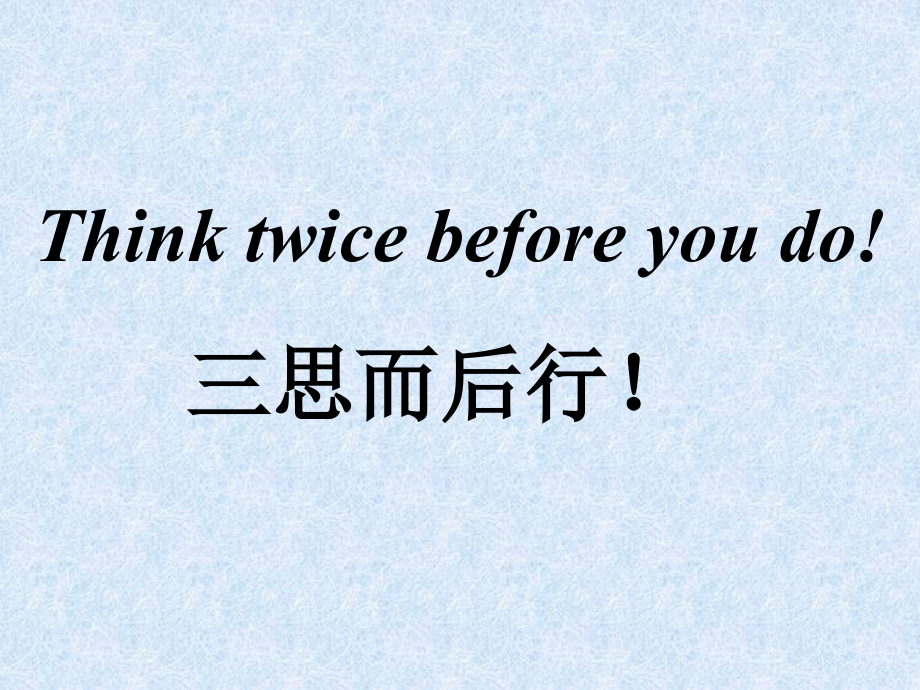 unit-2-how-often-do-you-exercise-section-a-2d-3c.ppt_第1页