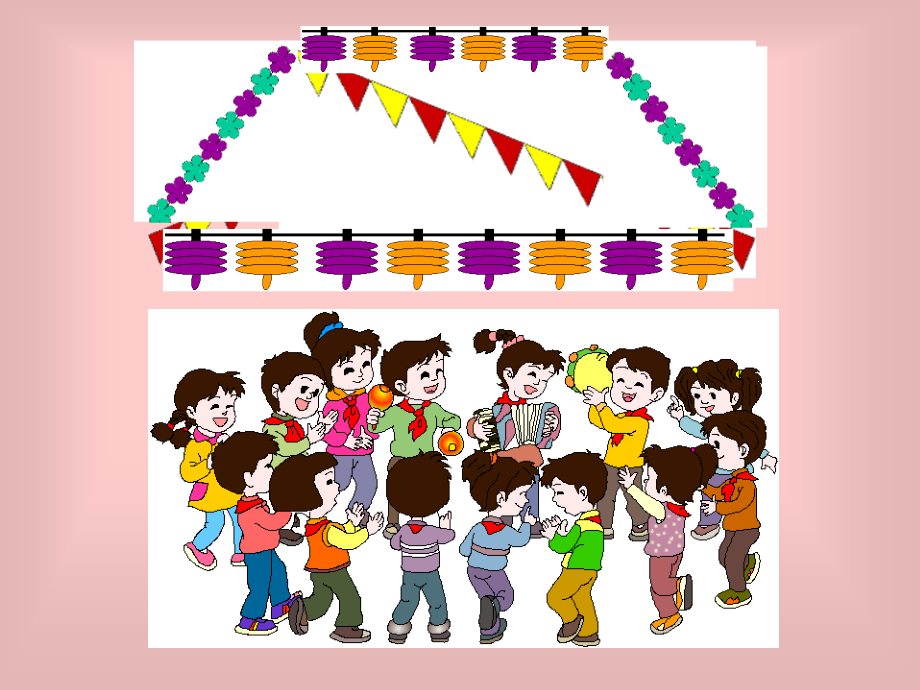 小学数学一年级《找规律》课件.ppt_第2页