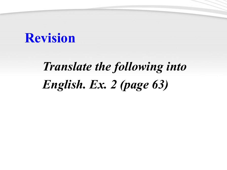 高中英语 Unit4(Earthquakes)Speaking & writing课件 新人教版必修1 课件.ppt_第2页