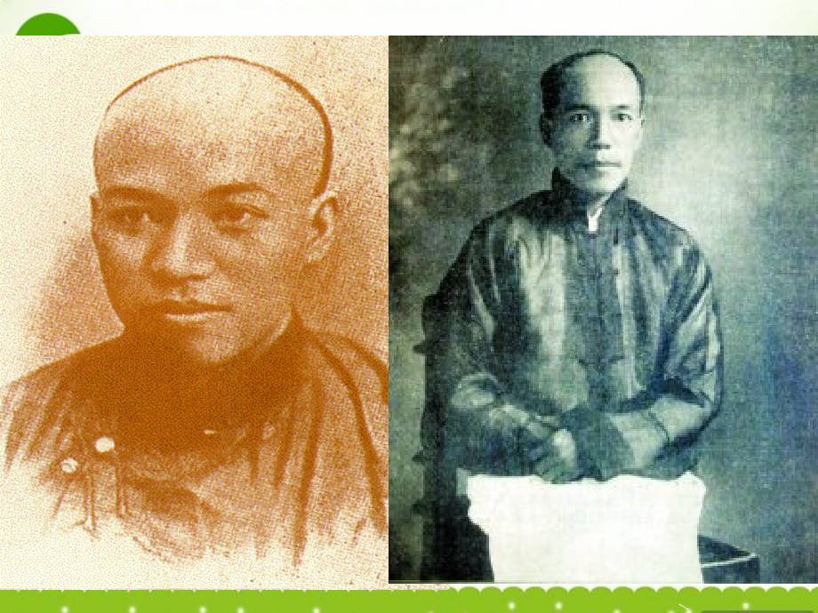 高中语文 12(敬业与乐业)课件 语文版必修4 课件.ppt_第2页