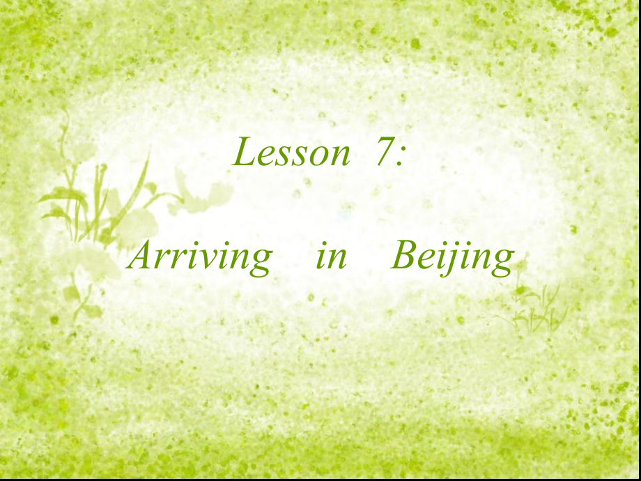 Lesson7ArrivinginBeijing.ppt_第1页