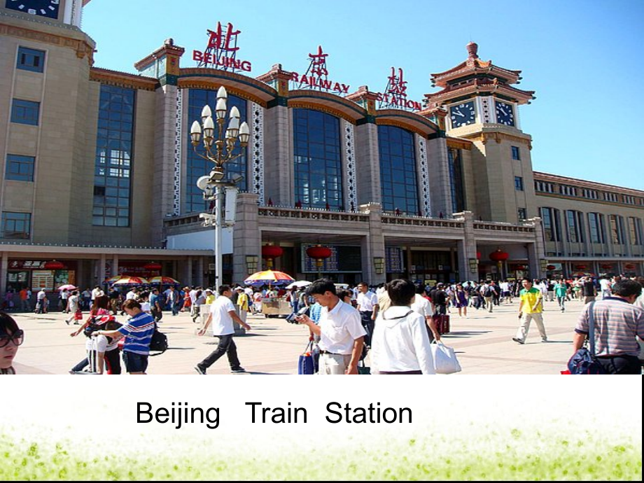 Lesson7ArrivinginBeijing.ppt_第2页