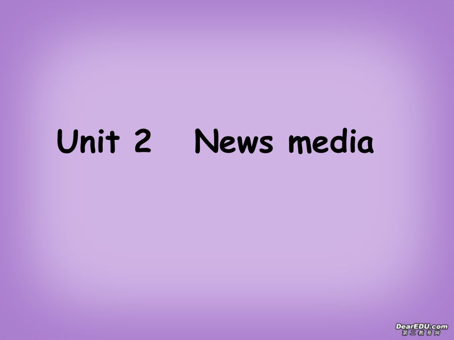 高二上学期unit2 news media全部知识点 新课标 人教版 课件.ppt_第1页