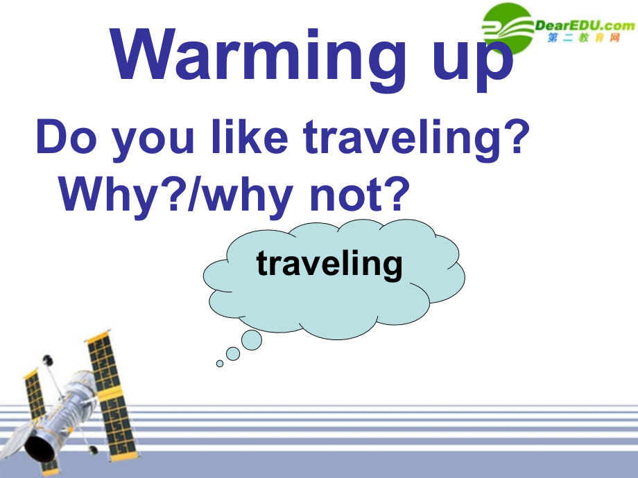 高中英语 unit 3 warming up课件 新人教版必修1 课件.ppt_第2页