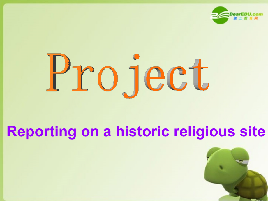 高中英语 Unit4 behind beliefs-Project课件 牛津译林版选修9 课件.ppt_第2页