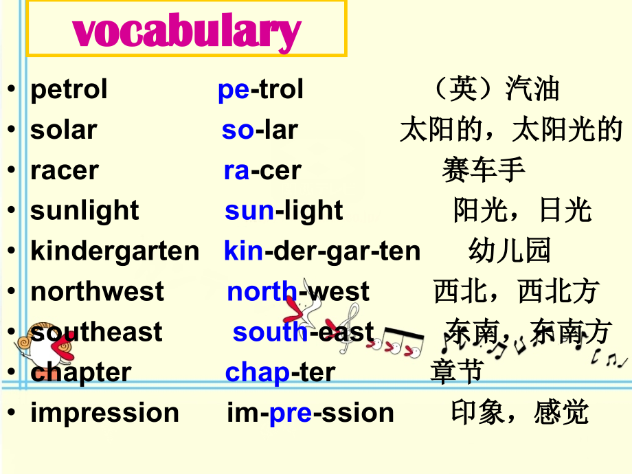 高中英语 Unit9 lesson3(wheels)Clean Machines课件5 北师大版必修3 课件.ppt_第2页