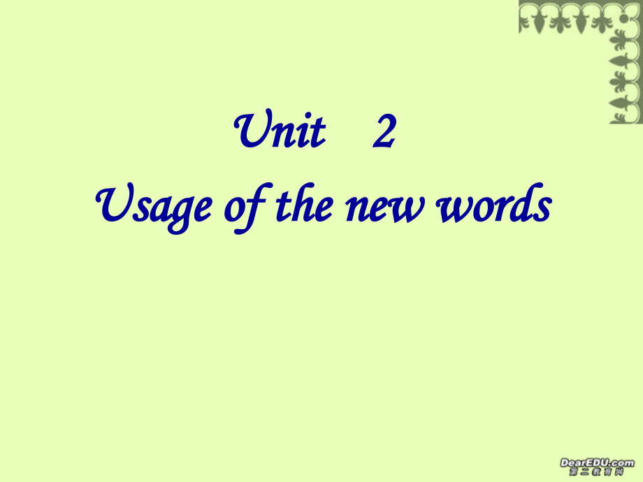 浙江省宁波市高一英语Unit2 Usage of the new words 课件.ppt_第1页