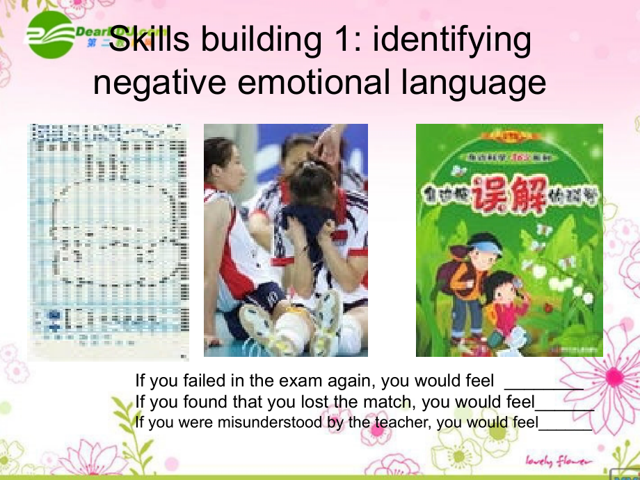 高中英语 Unit 2(Task )课件 牛津版模块选修6 课件.ppt_第2页