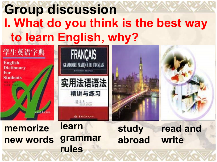 高中英语第五册Unit 8 Integrating课件.ppt_第2页