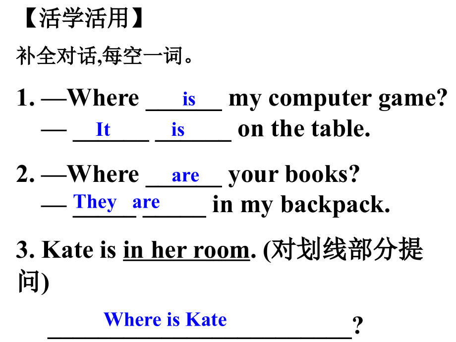 阳高三中七年级人教版英语上unit4sectionB1a-1e课件.ppt_第2页