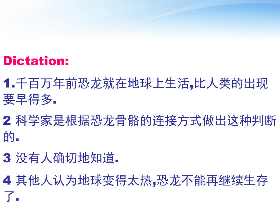 高中英语 Unit4 Task课件 新人教版必修2 课件.ppt_第2页