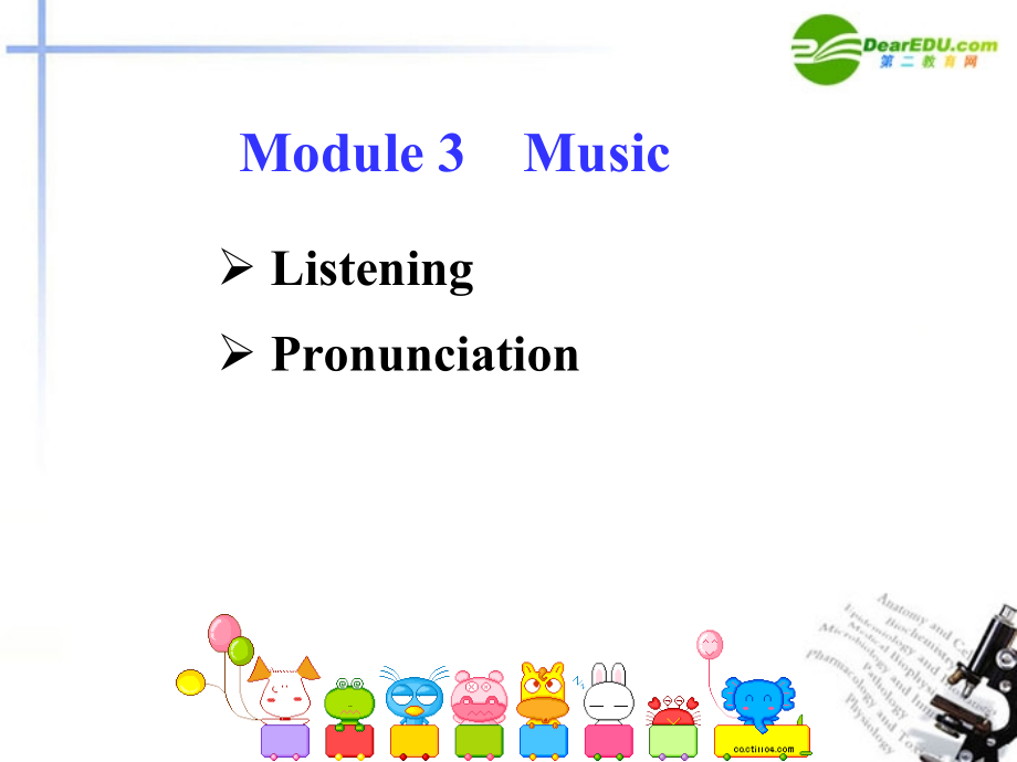 高中英语 Module3 Listening and speaking课件 外研版必修2 课件.ppt_第1页