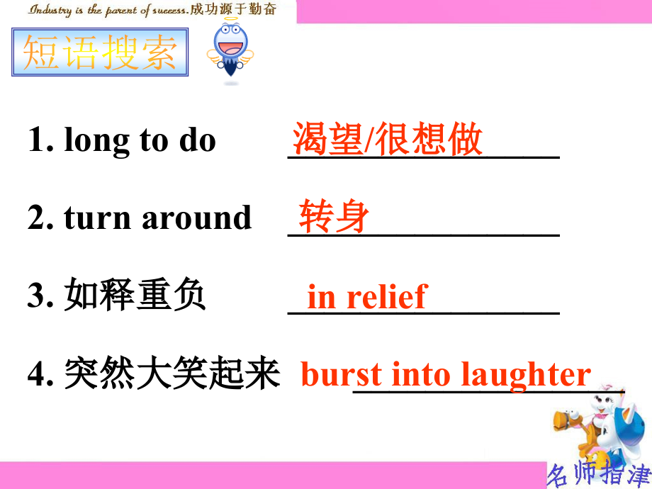 unit4-wildlife-protection-language-point2课件.ppt_第1页