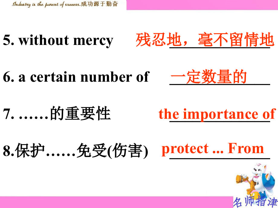 unit4-wildlife-protection-language-point2课件.ppt_第2页