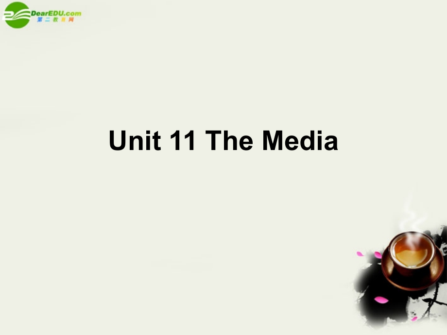 高考英语 模块新课标 Unit11 The Media课件 北师大版必修4 课件.ppt_第1页