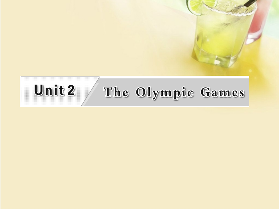 高考英语复习 Unit2 The Olympic Games专题课件 新人教版必修2 课件.ppt_第1页
