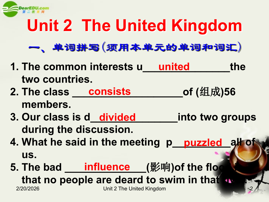 高中英语 Unit 2 The United Kingdom课件 新人教版必修5 课件.ppt_第2页