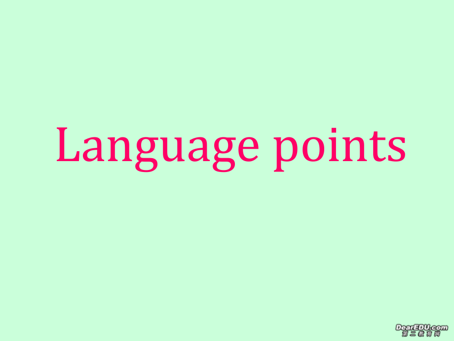 高二英语Unit5 Language points课件.ppt_第1页