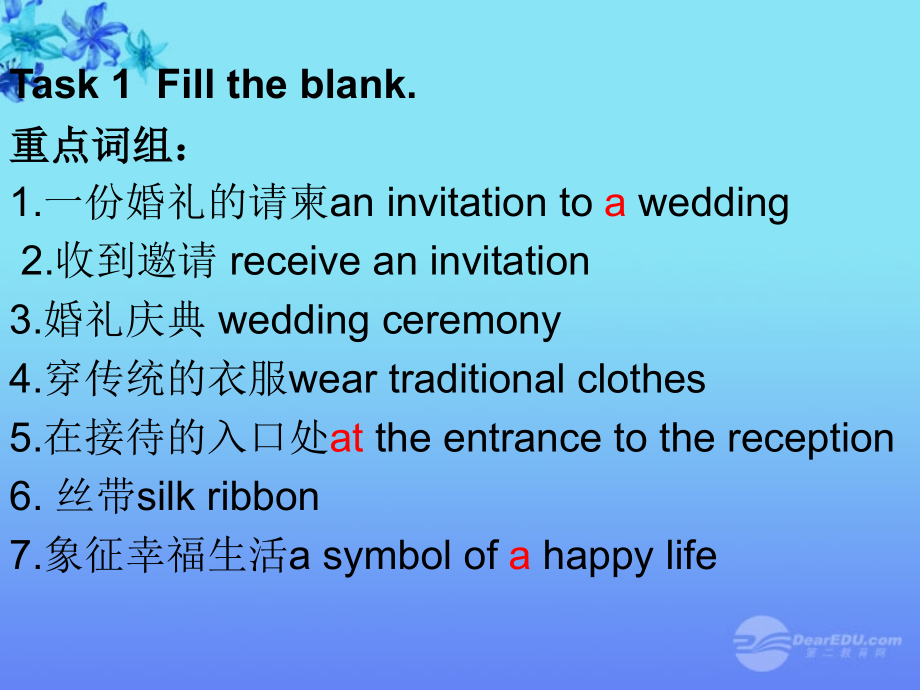 高一英语(unit 3 lesson 3 wedding 语言应用)课件.ppt_第2页