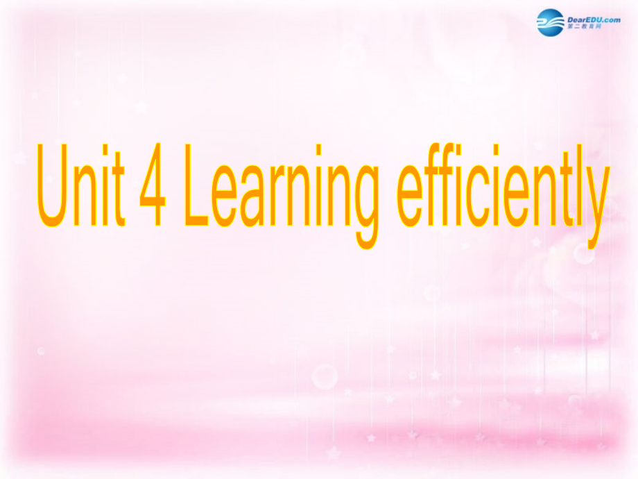 高考英语一轮复习 Unit 4 Learning efficiently课件 新人教版选修10 课件.ppt_第1页