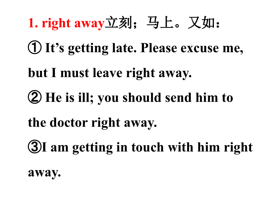 unit4知识点.ppt_第1页