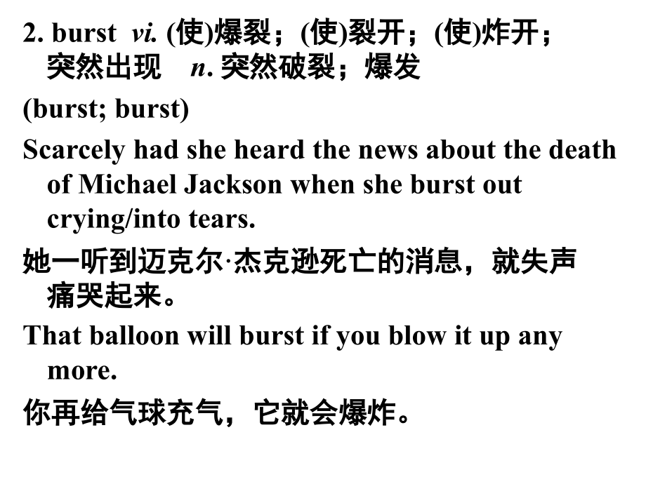 unit4知识点.ppt_第2页