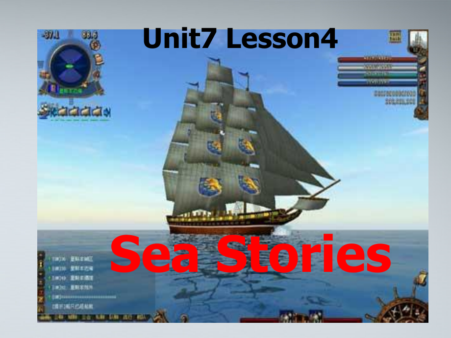 高中英语 Unit7 lesson4 sea stories-课件2 北师大版必修3 课件.ppt_第1页