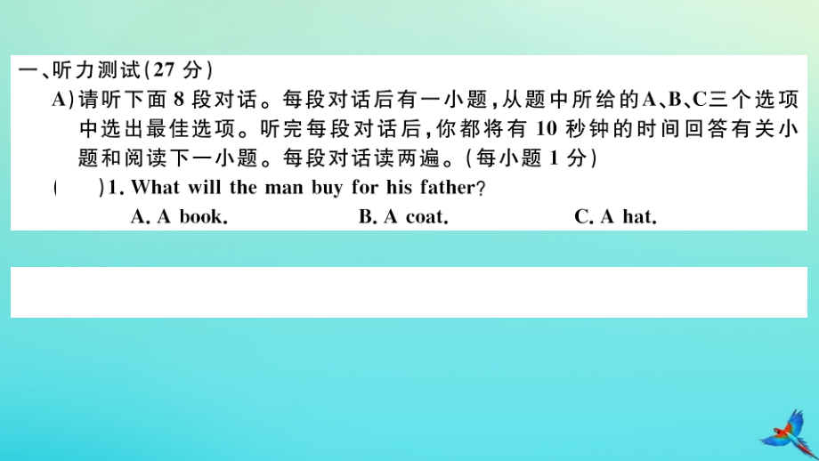 (江西专版)九年级英语全册 Unit 2 I think that mooncakes are delicious检测卷习题课件 (新版)人教新目标版 课件.pptx_第2页