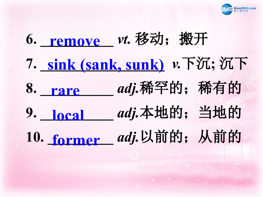 2015高考英语一轮复习 Unit 1 Cultural relics课件 新人教版必修2.ppt_第2页