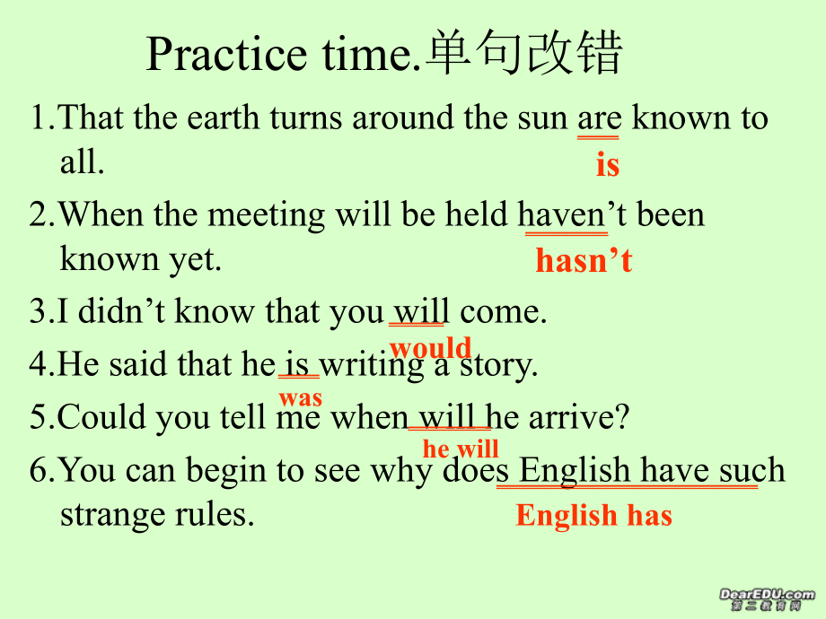 浙江地区高一英语名词性从句课件 新课标 人教版 必修3 课件.ppt_第2页
