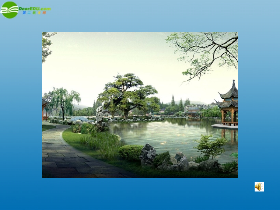 高考语文 话题作文合作课件.ppt_第1页