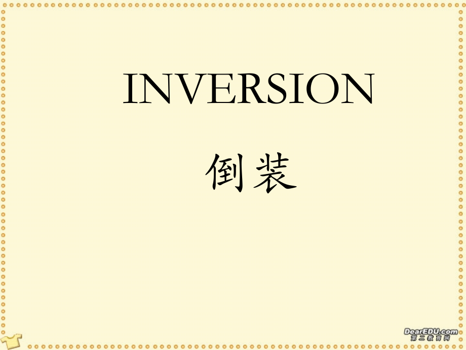 Grammarinversion-2-shshi 高二英语复习课件[整理二套]新课标 人教版 高二英语复习课件[整理二套]新课标 人教版.ppt_第1页