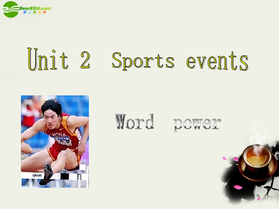 高中英语 Unit2(Sporting events)Word Power课件3 牛津译林版必修4 课件.ppt_第1页