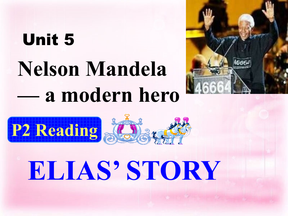 高中英语(Unit 5 Nelson Mandela a modern hero)Reading课件 新人教版必修1 课件.ppt_第1页
