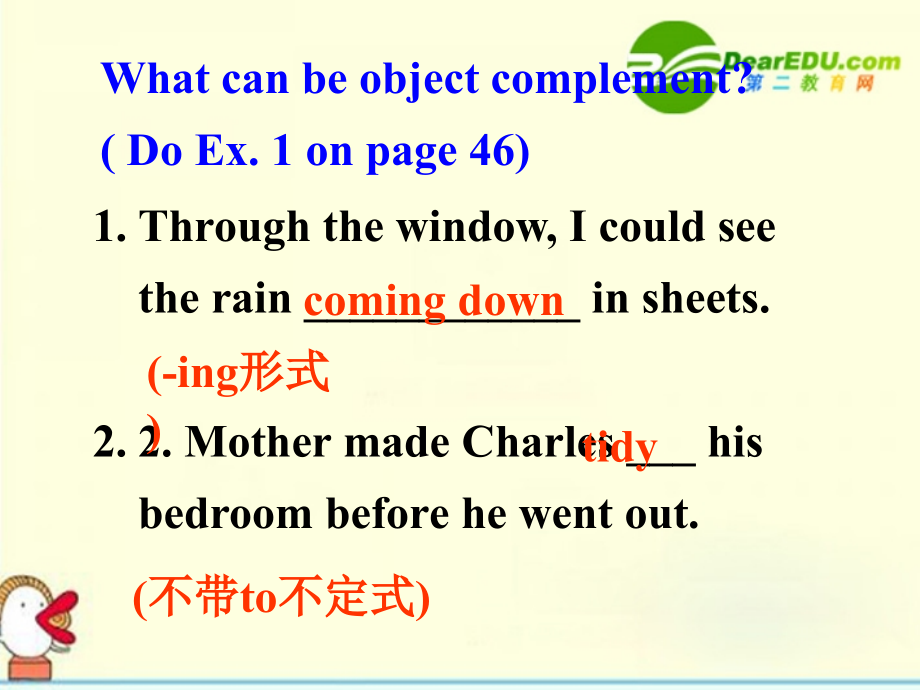 高中英语 Unit5Inside advertising-Grammar课件 新人教选修9 课件.ppt_第2页