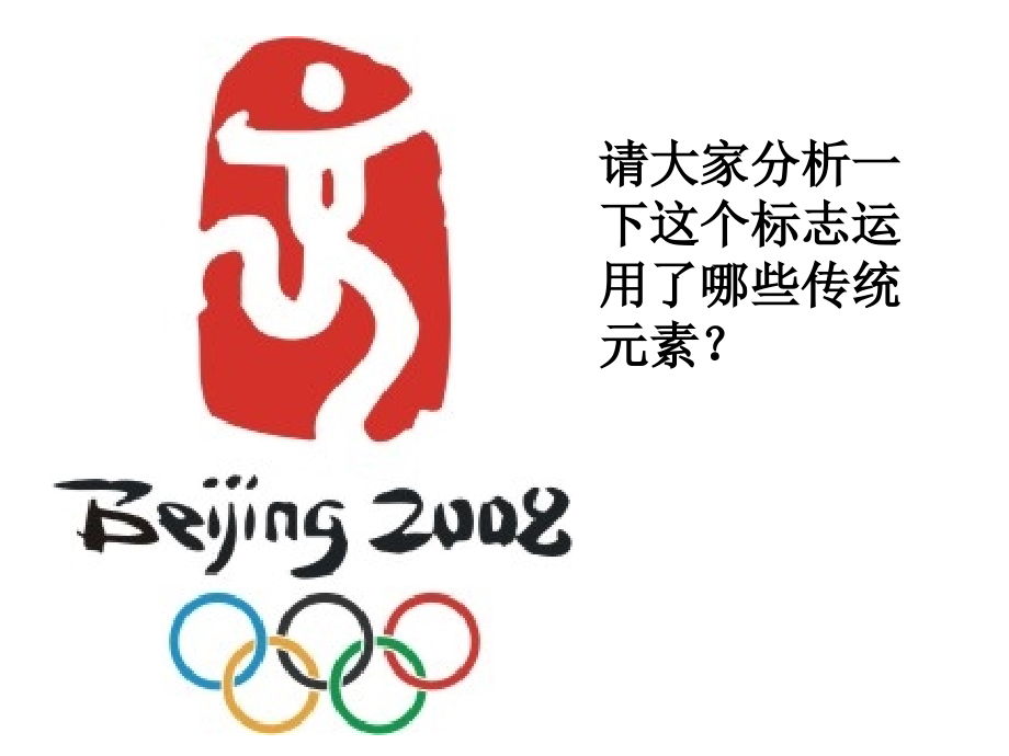 篆刻艺术.ppt_第1页