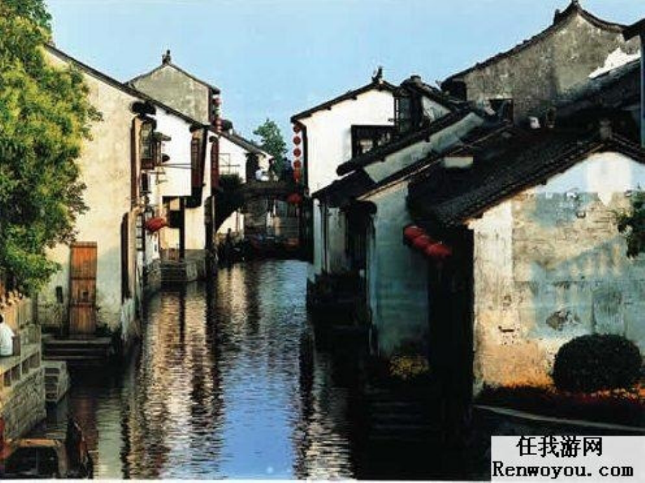 高中语文菩萨蛮课件新人教版选修中国古代诗歌散文欣赏 课件.ppt_第1页