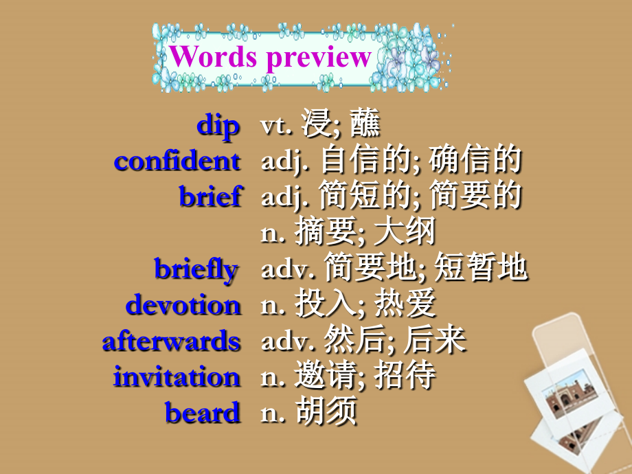 高中英语 Using Language课件 新人教版必修2 课件.ppt_第2页