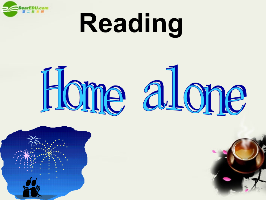 高中英语 Unit 2(Growing pains)Reading课件4 牛津译林版必修1 课件.ppt_第1页
