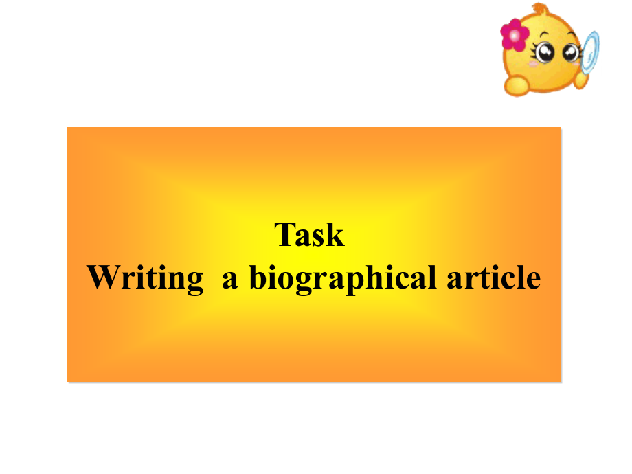 高中英语Unit 3 Amazing people-Taskppt 课件.ppt_第2页