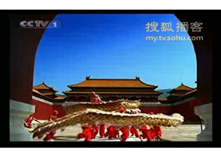 民族经济发展.ppt_第2页