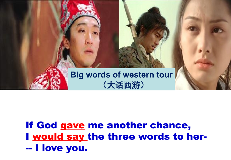 牛津高中英语M6Unit3-Grammar虚拟语气.ppt_第2页