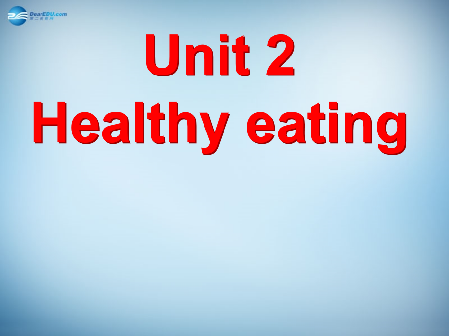 高中英语 Unit2 Using Language课件 新人教版必修3 课件.ppt_第1页