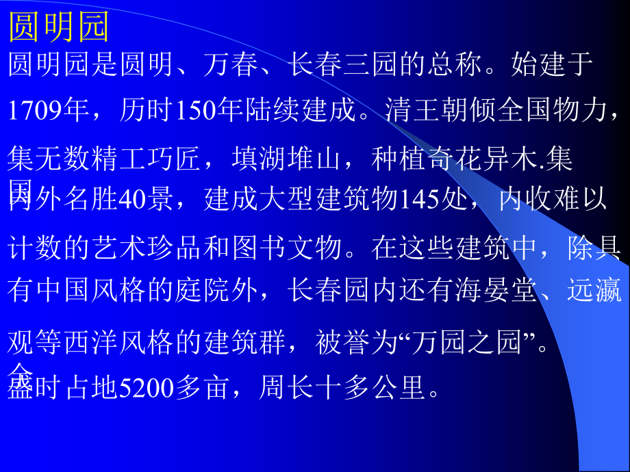 给布特勒的信 课件示例 课件.ppt_第2页