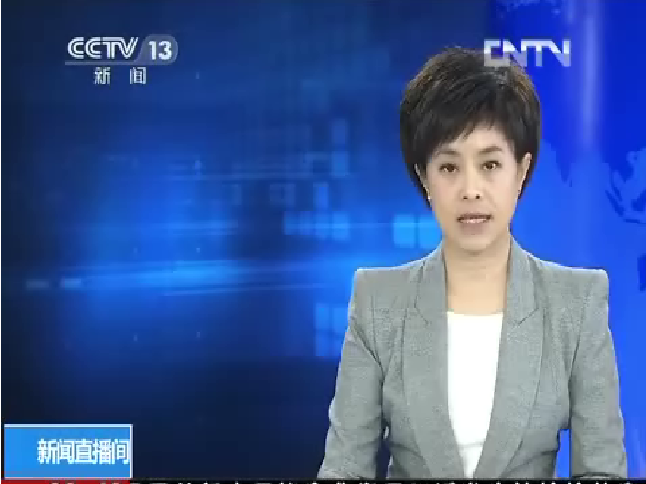 初中二年级语文上《生物入侵者》PPT课件.ppt_第2页