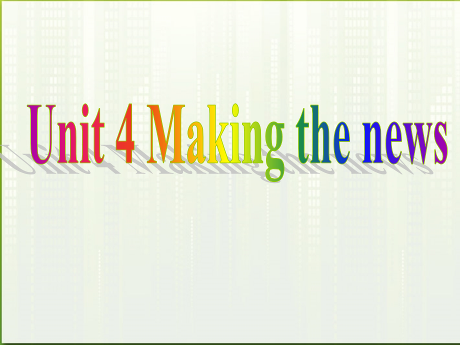 高中英语 U4 making the news课件 新人教版必修5 课件.ppt_第1页