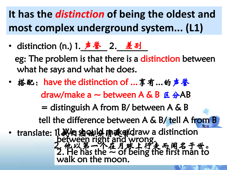 Reading(2)：Thefirstundergroundintheworld.ppt_第2页